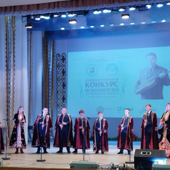 Открытый Районный конкурс исполнителей на башкирских инструментах имени А.Кубагушева